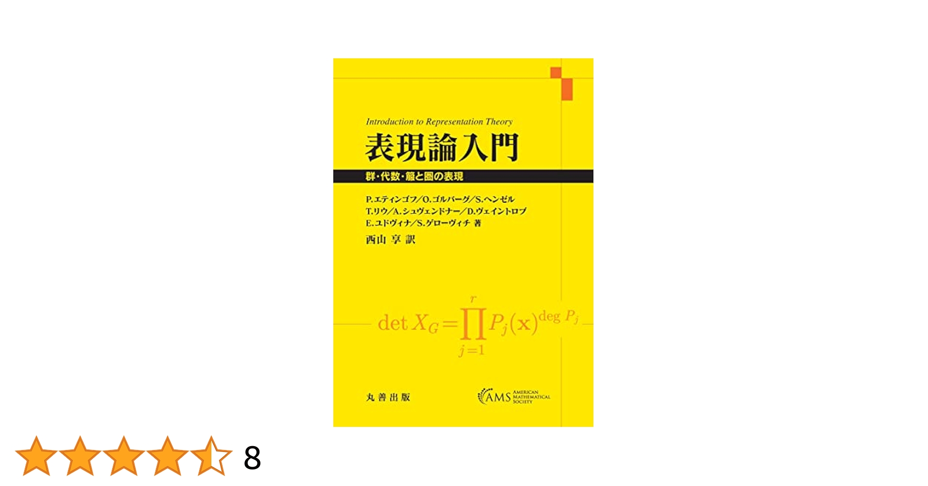 【とまと】E・M・シオラン選集 3冊セット　崩壊概論　苦渋の三段論法 崩壊概論』｜感想・レビュー・試し読み - 読書メーター